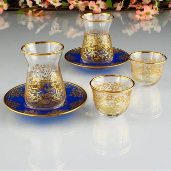 Arapça Yazılı Altın Dekor 18 Parça 6 Kişilik Çay Seti