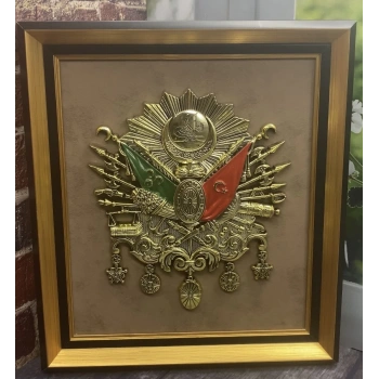 Lüks Çerçeveli Osmanlı Arma Duvar Tablosu 26X29 cm
