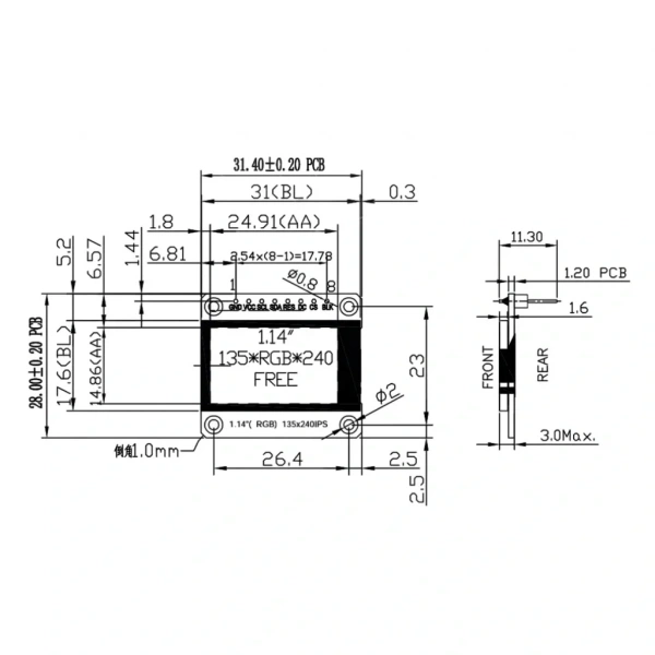 1.14 inch ST7789V Chip 135×240 RGB TFT IPS 8 Pin LCD Ekran Modülü