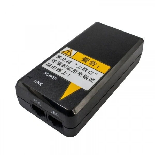 24V 0.28A POE Adaptör - HKA02454003-8Q
