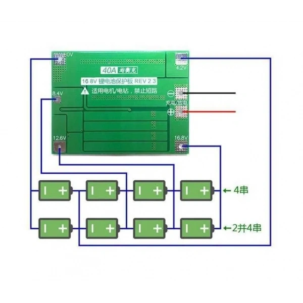 4S 40A LiPo & Lion & 18650 BMS Batarya Koruyucu Balans Devresi