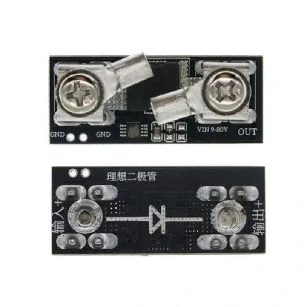 DC 9-80V 50A Güneş Paneli Ters Akım Engelleme Diyot Modülü