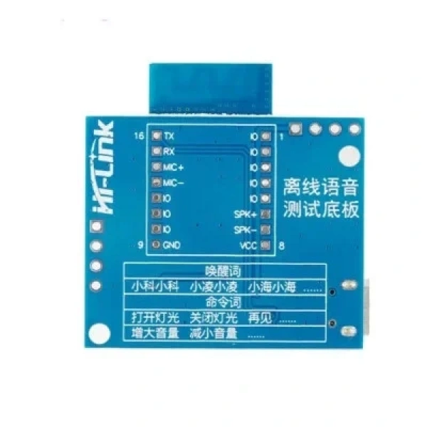 HLK-V50 Çevrimdışı Ses Bluetooth Modülü Hoparlör+Mikrofon Test Kit