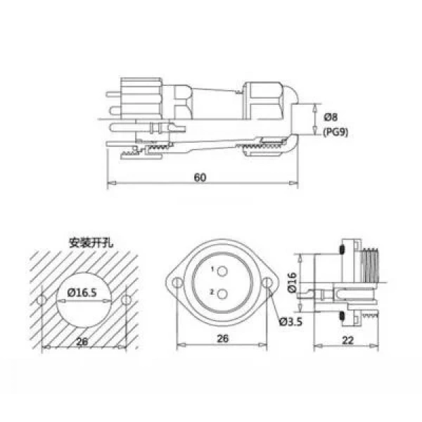 SD16 7 Pin 16mm Su Geçirmez Konnektör Takımı - Flanşlı Panel Tipi