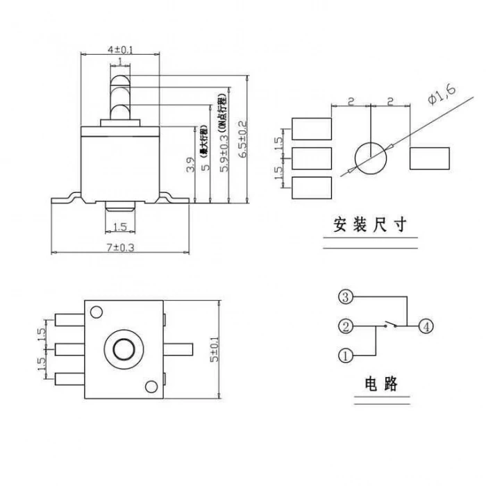 HD-42 Micro Switch 4-Pin
