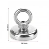 36mm Fishing Magnet - Neodyum Pot Mıknatıs