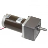 63ZY24-40 24V 150RPM DC Motor