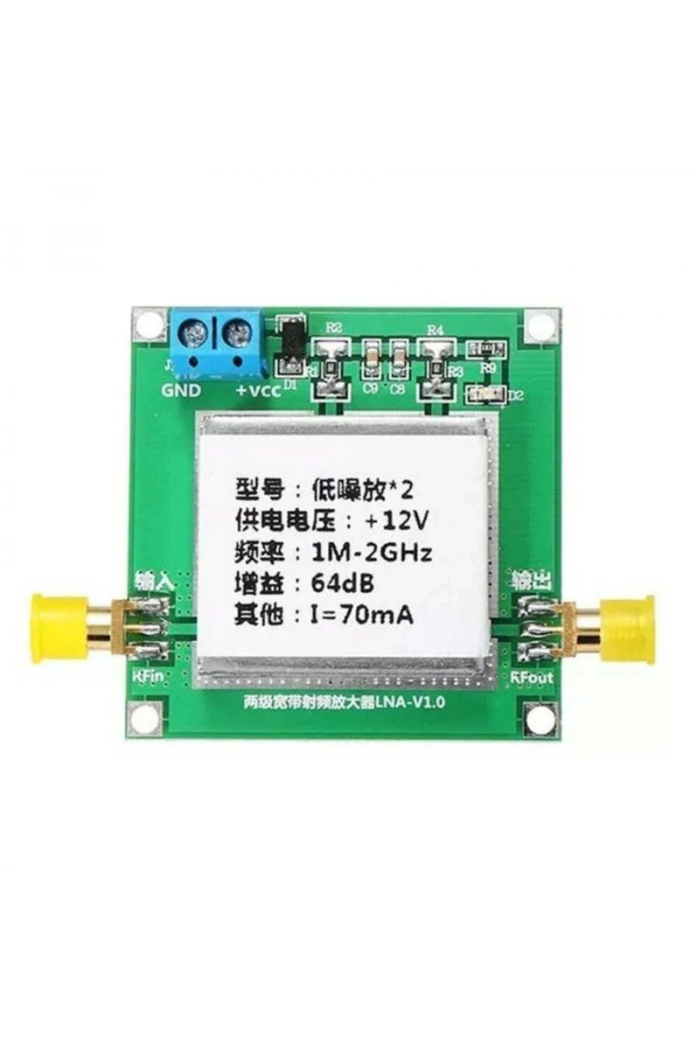 1-2000MHz 64dB LNA RF Geniş Bant Amplifikatör Modülü