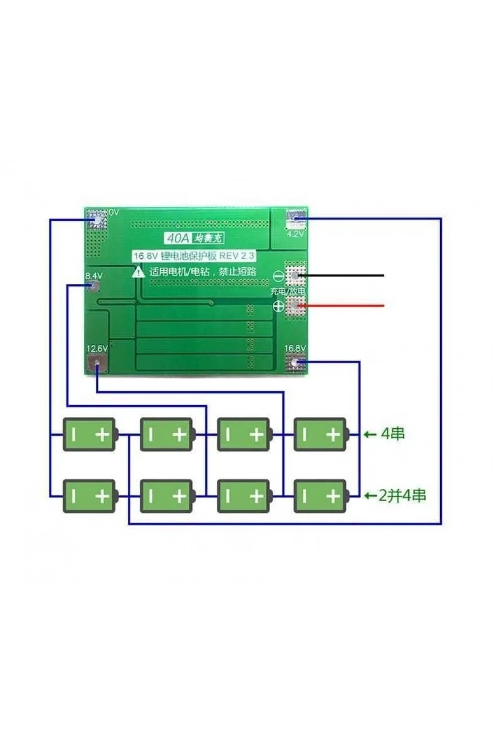 4S 40A LiPo & Lion & 18650 BMS Batarya Koruyucu Balans Devresi