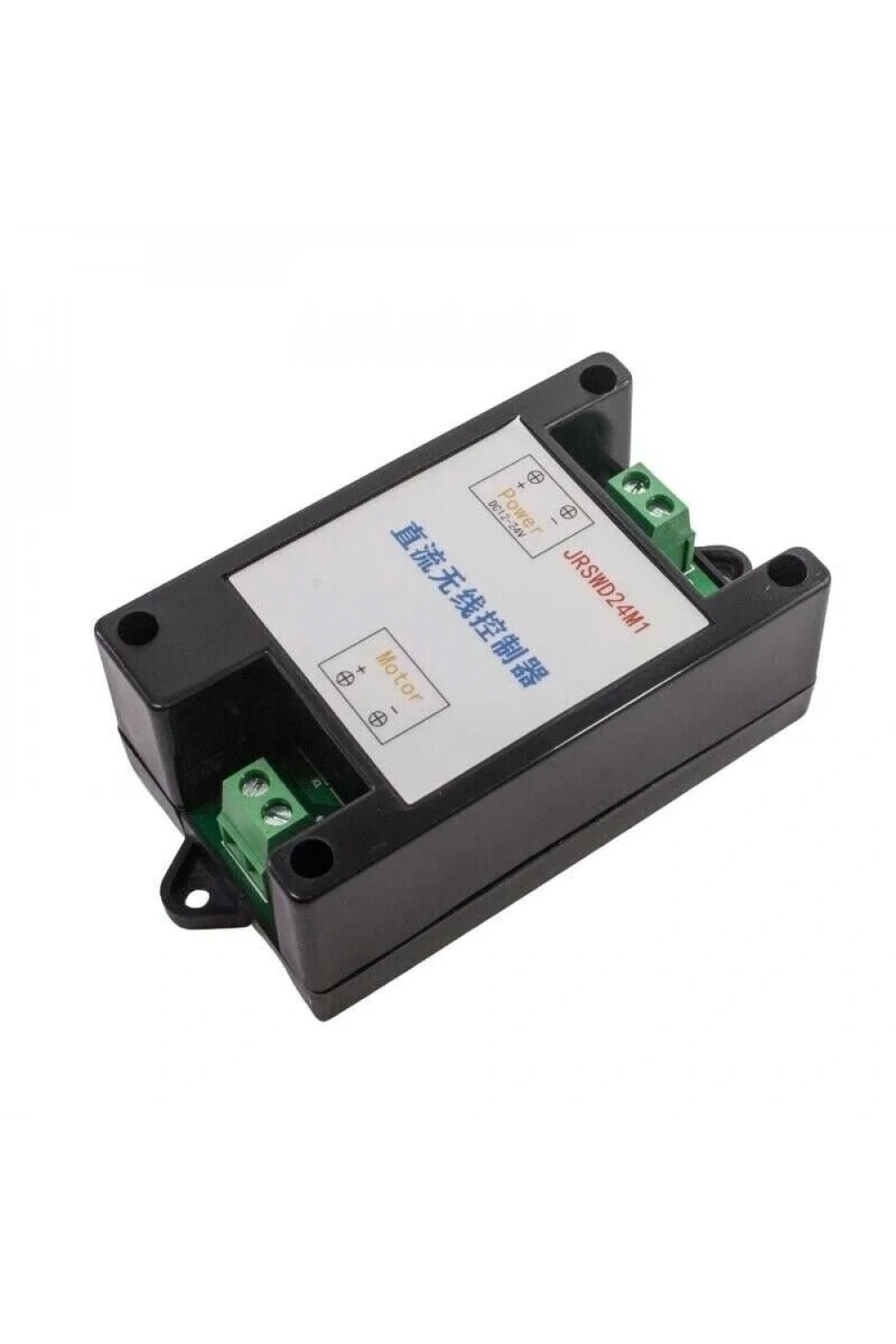 DC 60W 12-24V Directional Controlled Long-Range Motor Driver