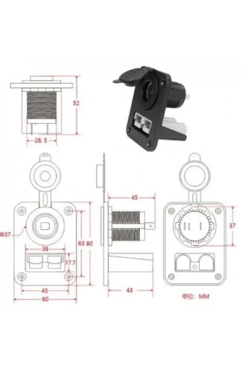 Dişi Araç Çakmak Panel - Anderson Power Soketli