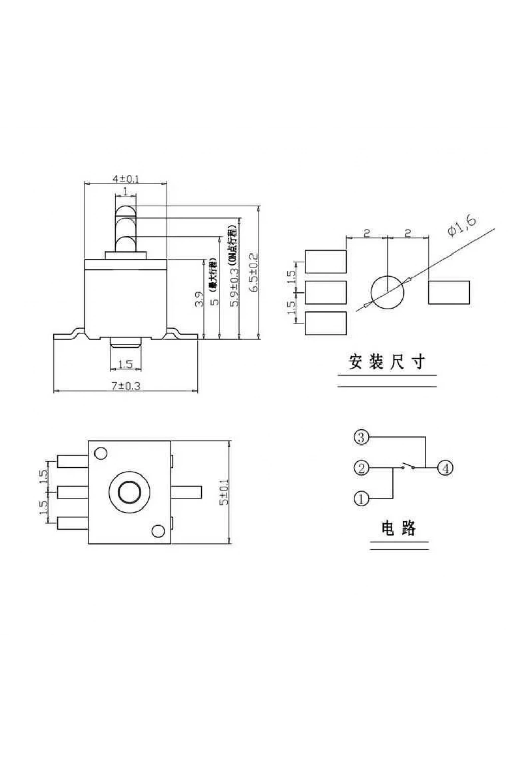HD-42 Micro Switch 4-Pin