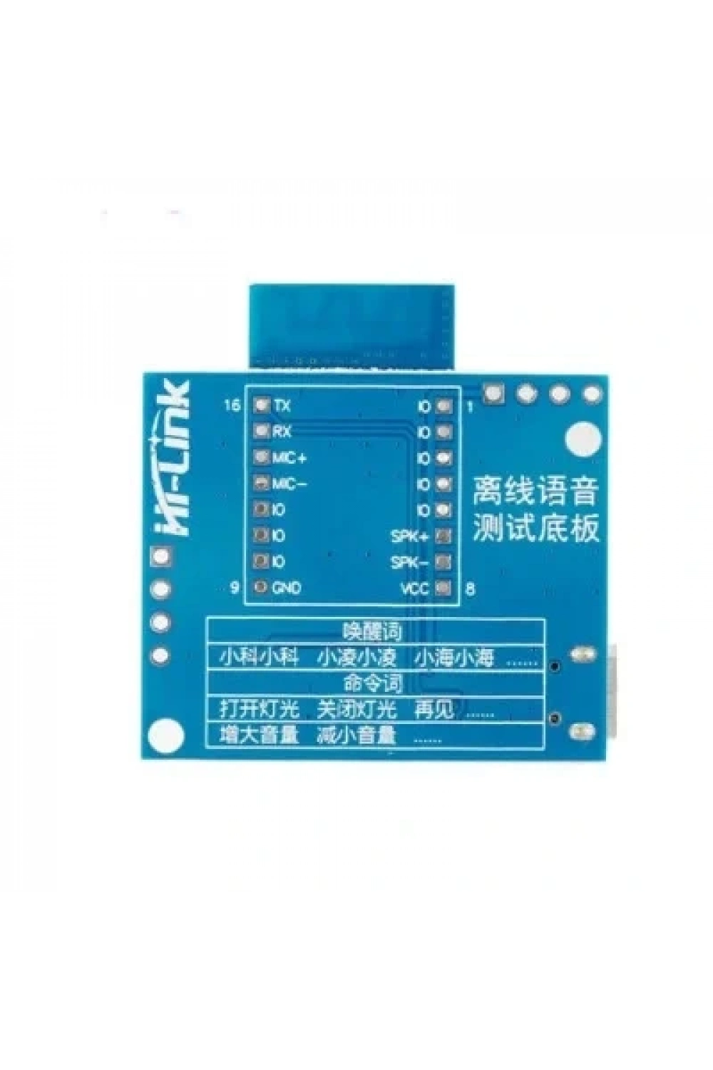 HLK-V50 Çevrimdışı Ses Bluetooth Modülü Hoparlör+Mikrofon Test Kit