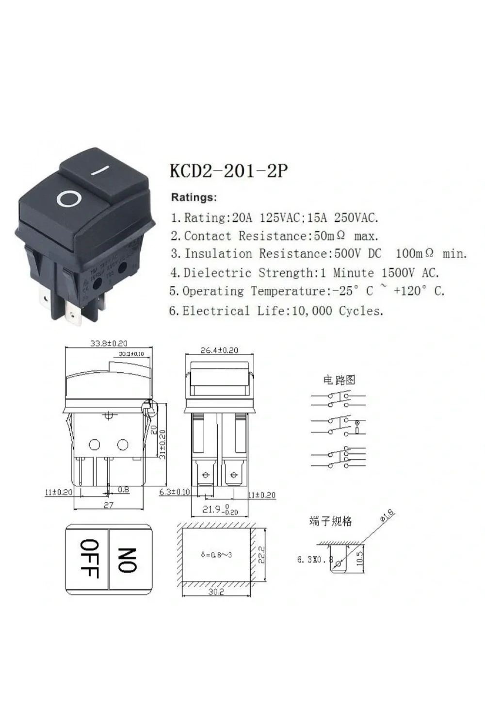 IC-106B Geniş Işıksız Süpürge Anahtarı 4P ON-OFF