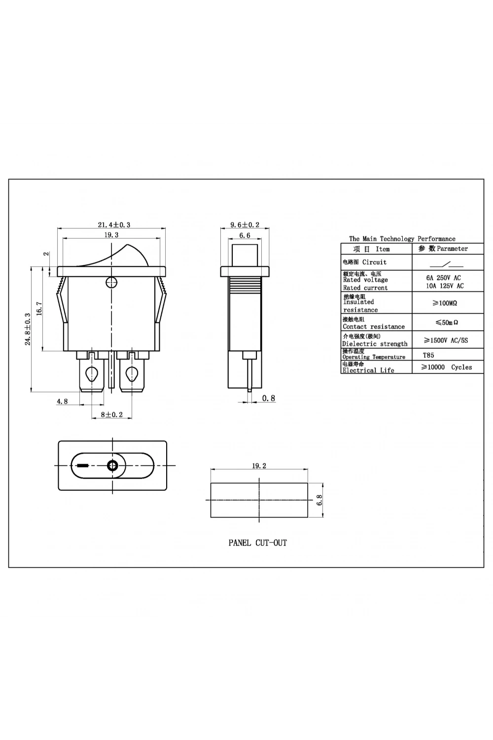 IC-117A Mini Dar Işıksız Anahtar ON-OFF 2P