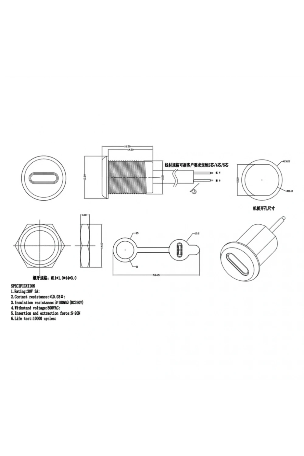 IC-266T-1 Pano Tip Type-C Şase Dişi 2P - Şarj Soketi