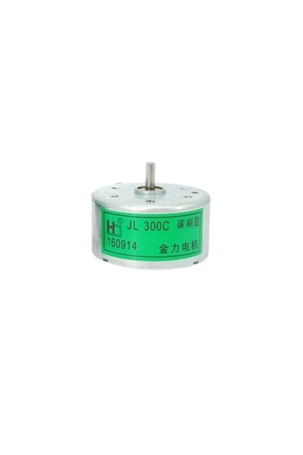 JL-300C 5V DVD-CD Motoru
