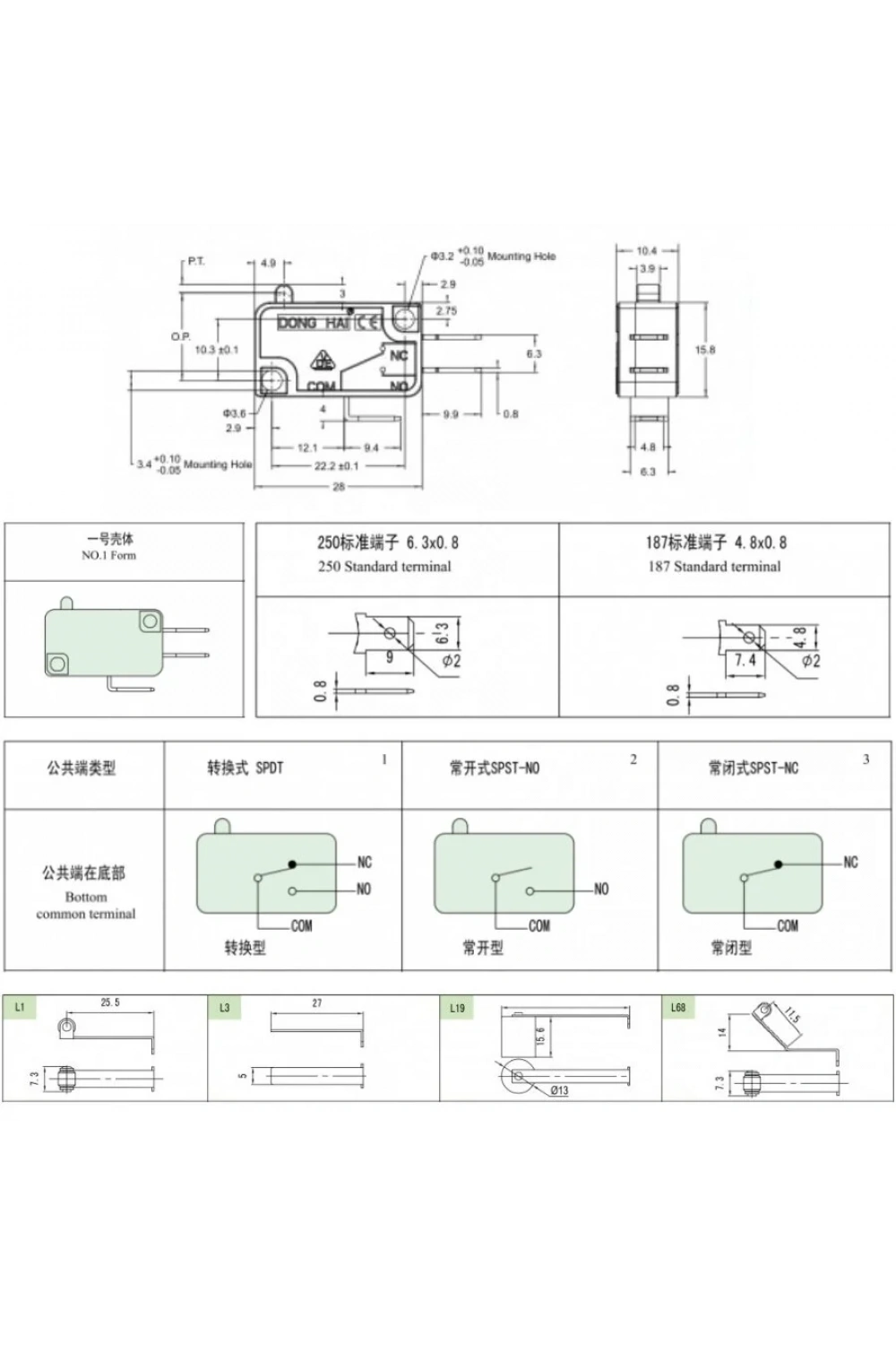 KW3-0Z-C21A233L19-D-1-SP SPST NO 2-Pin Ağırlıklı Micro Switch