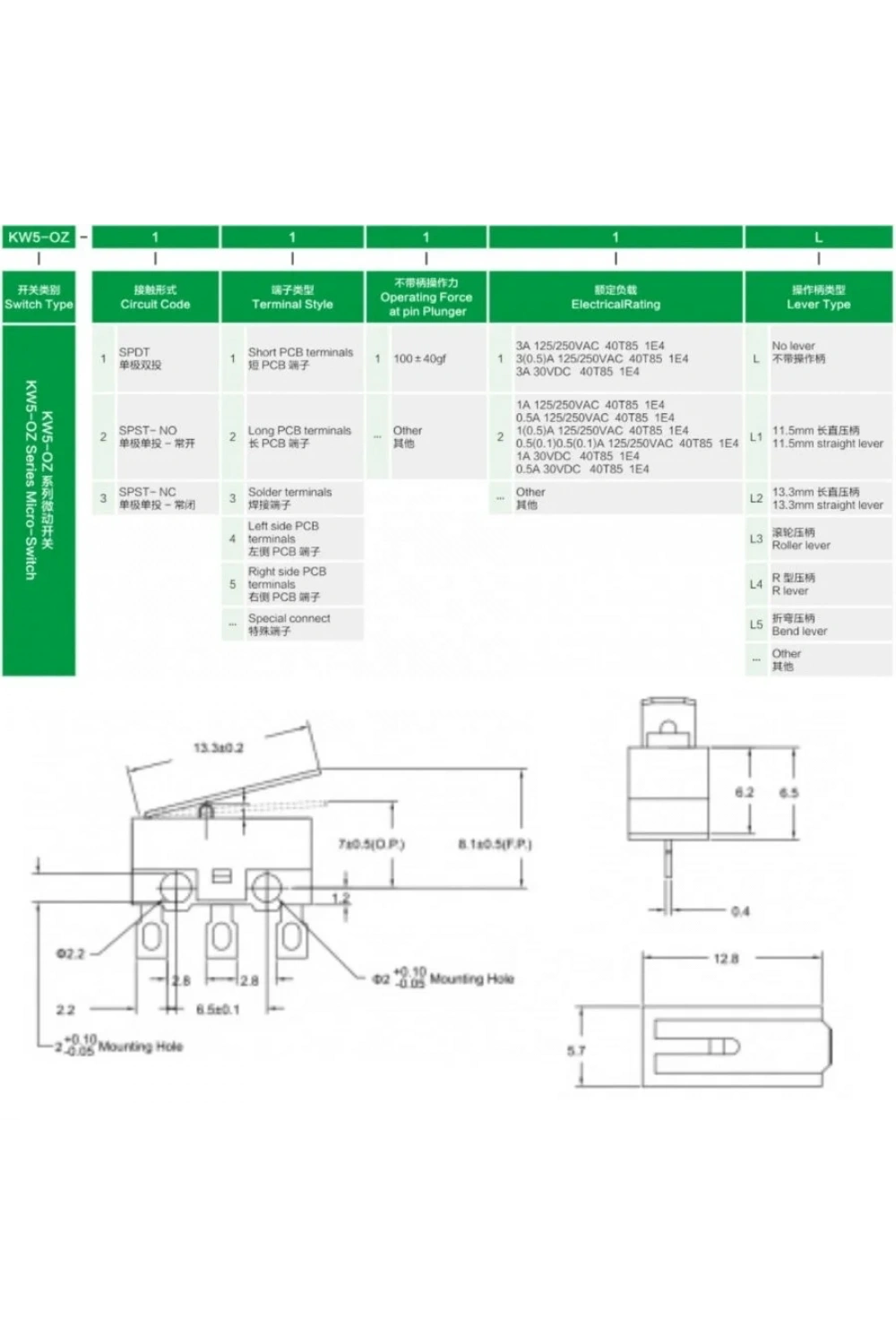KW5-OZ-1112L2-B SPDT NO+NC 3-Pin Micro Switch