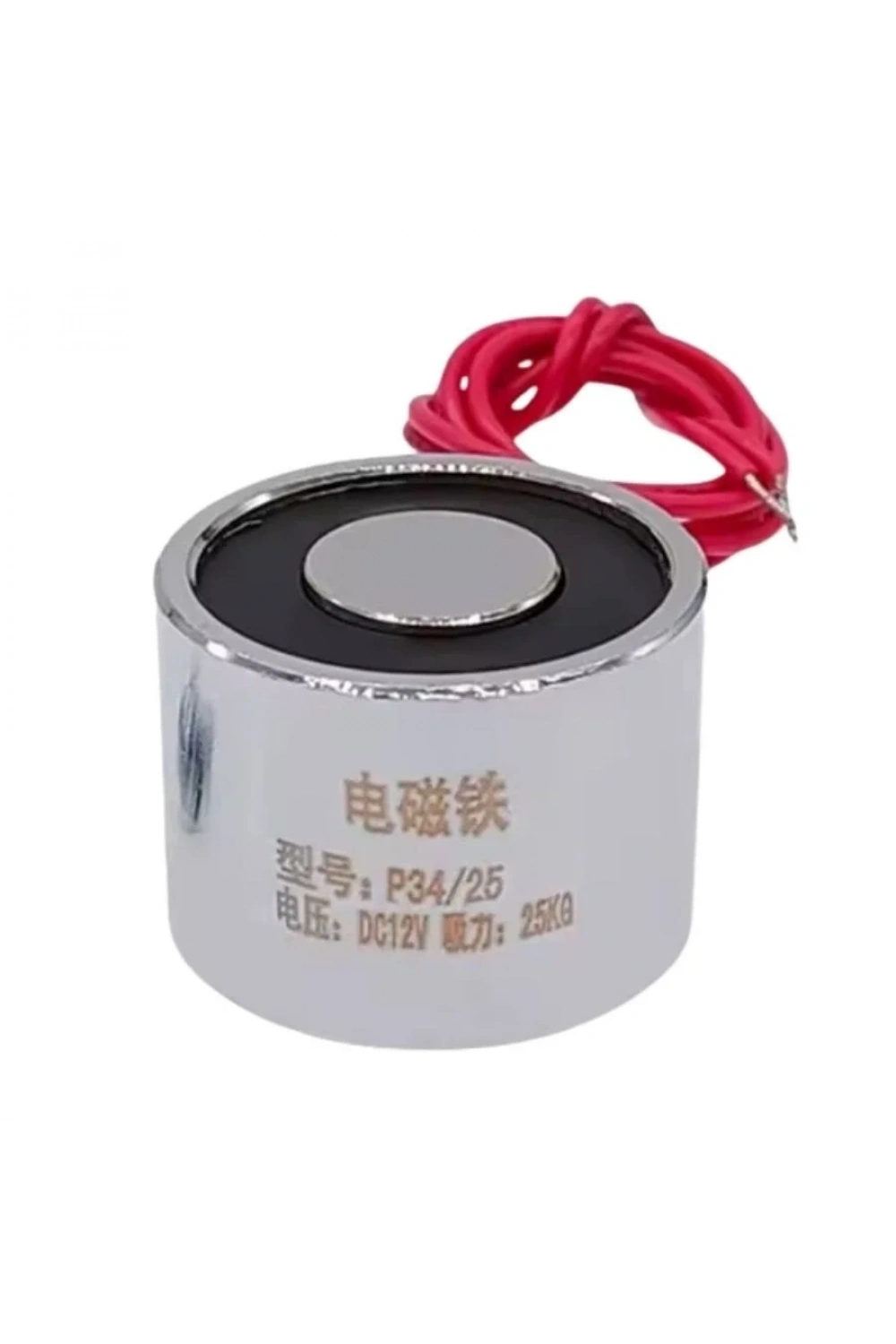 P34/25 12V Elektromıknatıs - 25kg Elektro Manyetik Tutucu