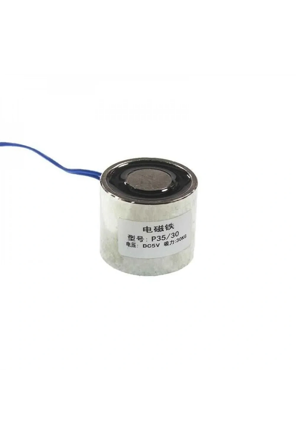 P35/30 5V Elektromıknatıs - 25kg Elektro Manyetik Tutucu