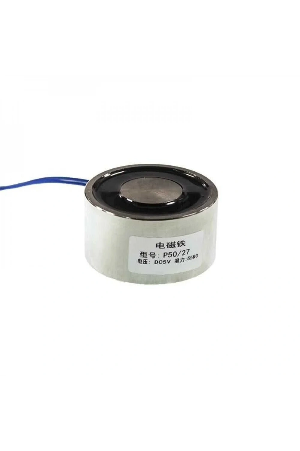 P50/27 5V Elektromıknatıs - 50kg Elektro Manyetik Tutucu