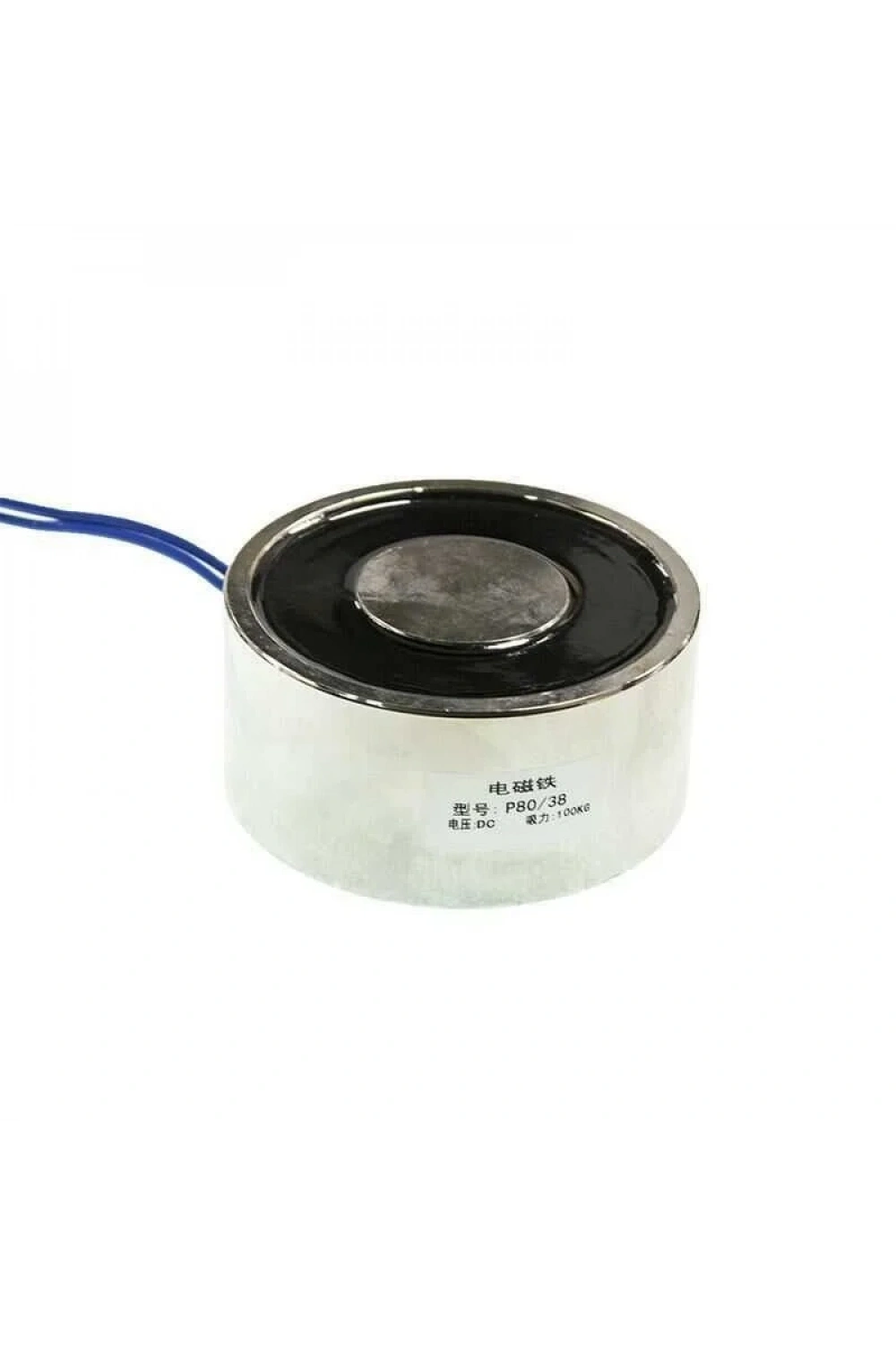 P80/38 24V Elektromıknatıs - 100kg Elektro Manyetik Tutucu