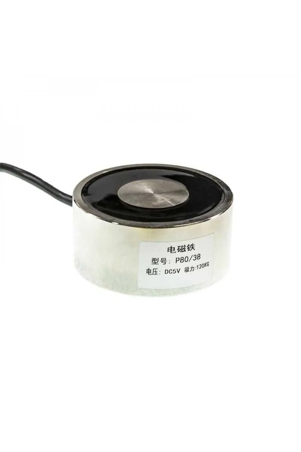 P80/38 5V Elektromıknatıs - 100kg Elektro Manyetik Tutucu
