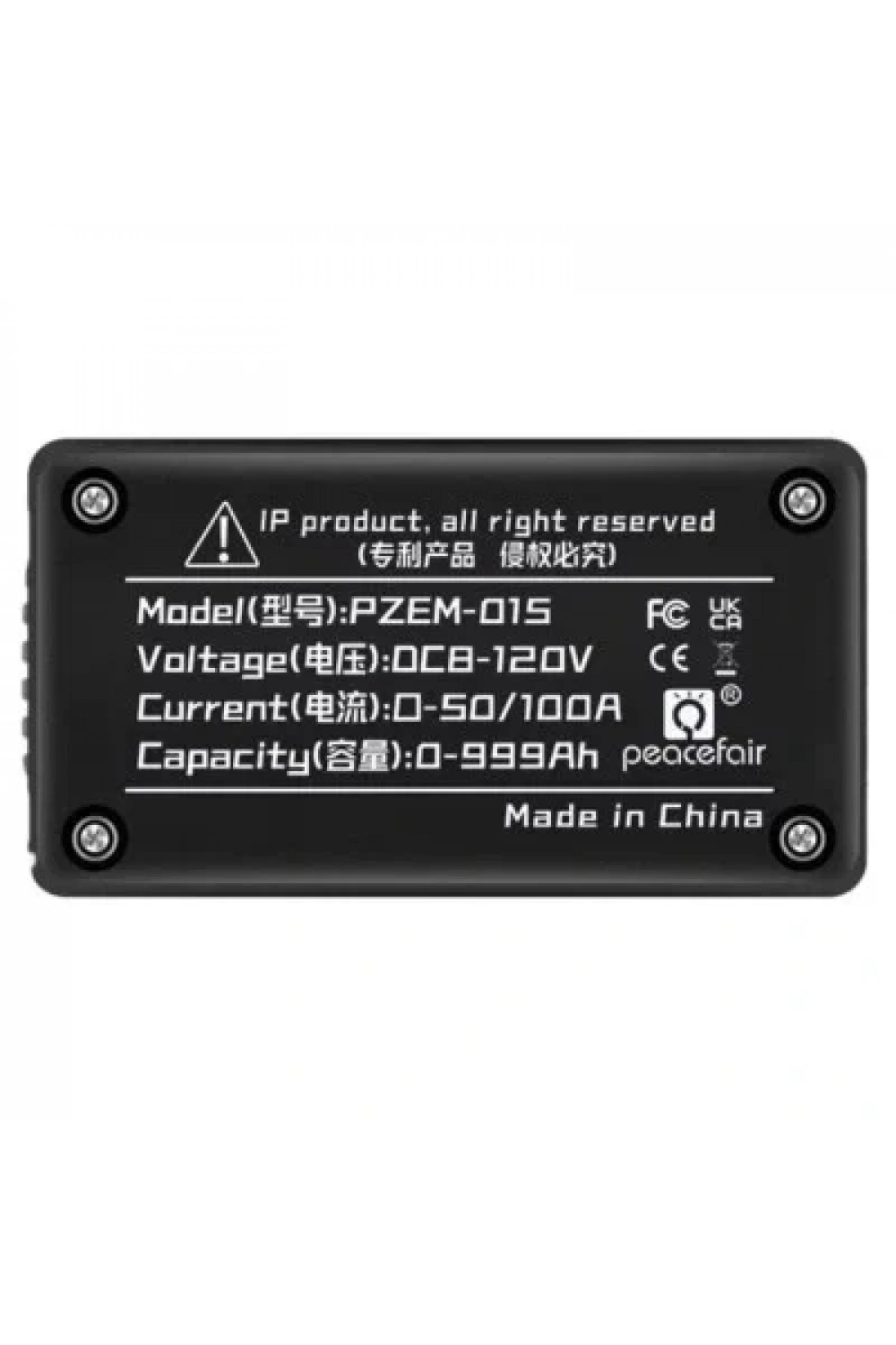 PZEM-015 8-120V 50A Voltmetre Ampermetre - Batarya Kapasite Yöneticisi