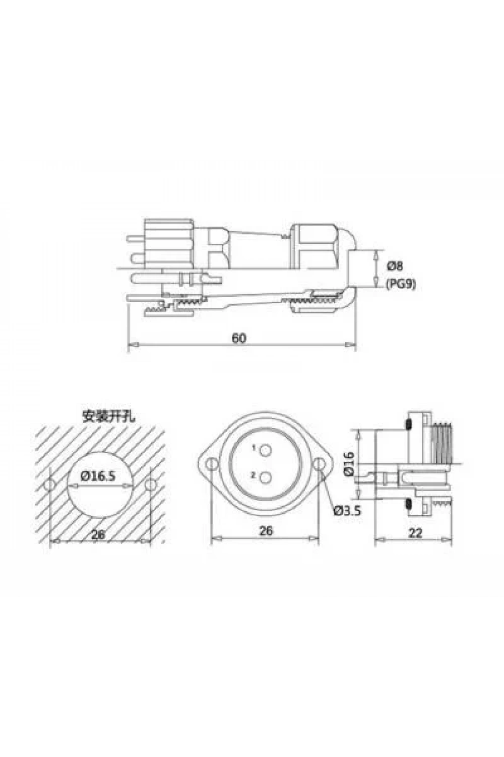 SD16 2 Pin 16mm Su Geçirmez Konnektör Takımı - Flanşlı Panel Tipi