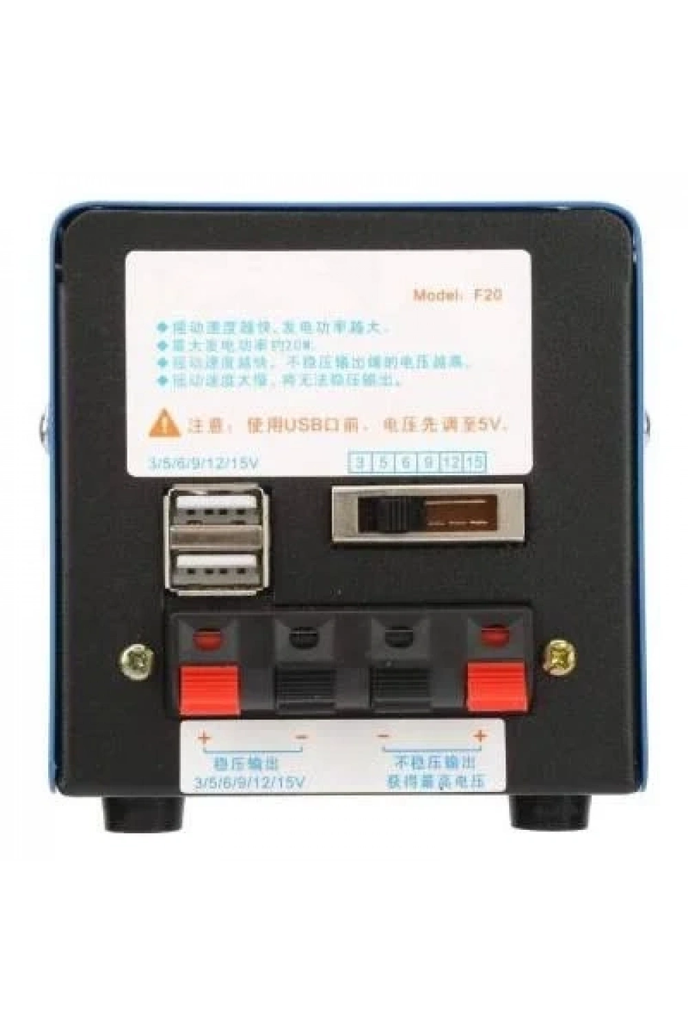 Taşınabilir 20W El Jeneratörü USB 3-5-9-12-15V