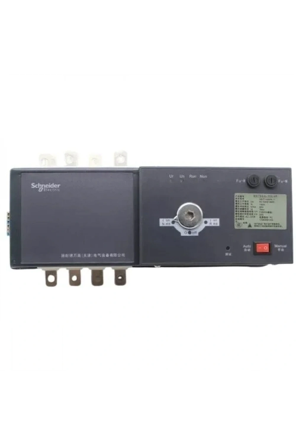 WATSGA-125/125A-4PCR ATS Otomatik Güç Transfer Anahtarı