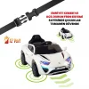 Uj Toys Jagor Uzaktan Kumandalı Akülü Araba 12V-Beyaz