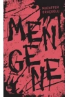 Mengene