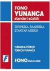 Yunanca Standart Sözlük; Yunanca-Türkçe / Türkçe Yunanca