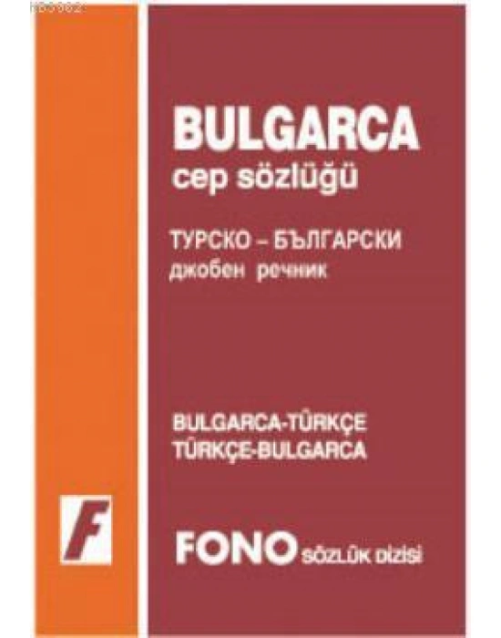 Bulgarca Cep Sözlüğü; Bulgarca-Türkçe  Türkçe-Bulgarca