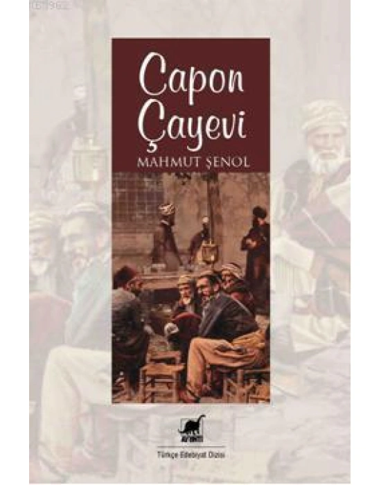 Capon Çayevi