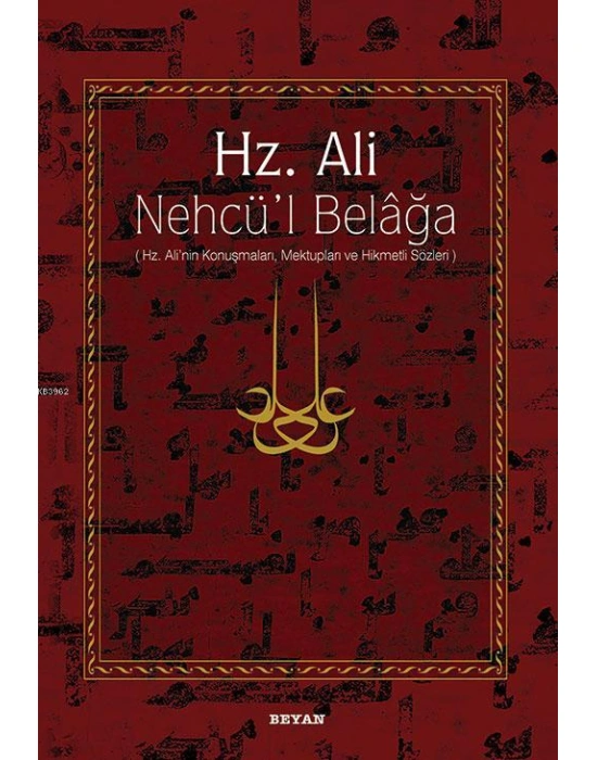 Hz. Ali / Nehcül Belağa (Ciltli); Hz. Alinin Konuşmaları, Mektupları ve Hikmetli Sözleri
