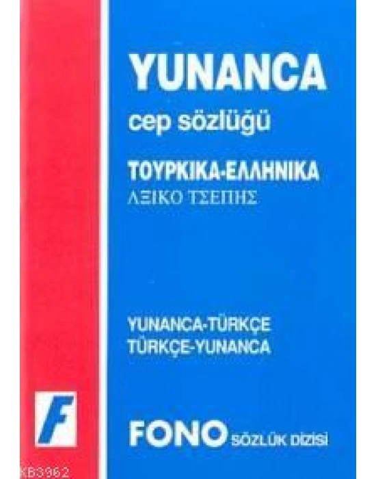 Yunanca Cep Sözlüğü; Yunanca-Türkçe  Türkçe-Yunanca
