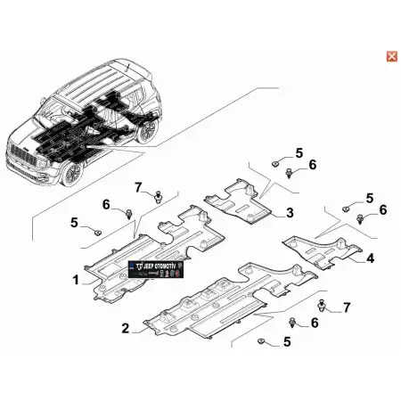 2014 - 2023 Jeep Renegade / Fiat 500X Sağ Alt Muhafaza 52185902