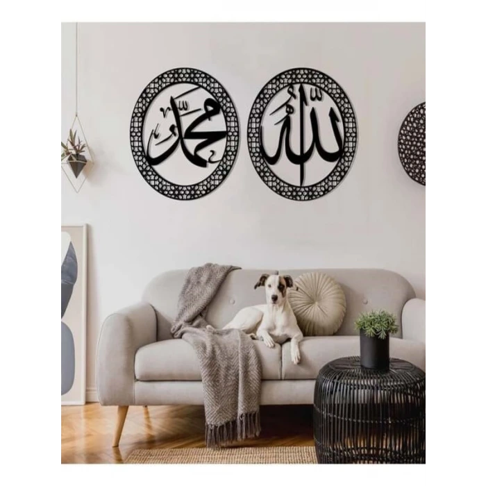 Allah & Muhammed Yazılı Ahşap İslami Duvar Dekoru