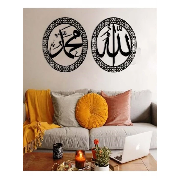Allah & Muhammed Yazılı Ahşap İslami Duvar Dekoru