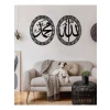 Allah & Muhammed Yazılı Ahşap İslami Duvar Dekoru