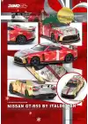 Inno 1/64 Nissan GT-R50 XMAS 2024 Special Edtion IN64-R50-XMAS24