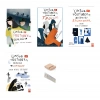 7. ve 8. Sınıf Ünsüz Youtuberin Günlüğü SETİ 4 Kitap Miyase Sertbarut