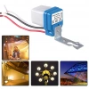 12V Fotosel Otomatik Işık Sensörü - Gece Sensörü
