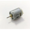 12V Johnson Motor