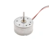 1.5-6V DVD-VCD Motoru