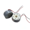 RF-300C 1.5-6V DVD-VCD Motoru