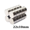 22x10mm Neodyum Güçlü Mıknatıs - Neodim Magnet